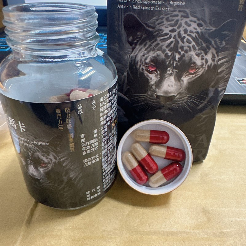 女人知己試用大隊,口碑行銷,部落客行銷,LIHEYA High Want海王瑪卡膠囊,LIHEYA海王瑪卡膠囊,專利Macapro,專利紅莧菜,專利黑胡椒鹼,輔酶Q10,NMN,鹿茸,精氨酸,提升戰鬥力,增強體力,提升運動表現,增加性福感,威猛保健,調節生理機能,幫助睡眠,提升孕力,調理品質,提升耐力
